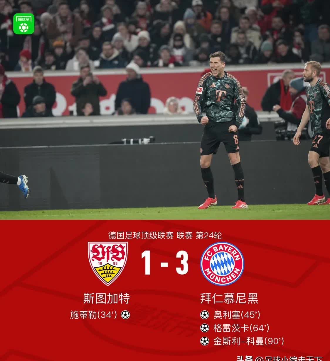 爱游戏官网-凯恩在巴黎圣日耳曼比赛中领先优势明显，最后时刻胜出引发热议！气势如虹延续的简单介绍