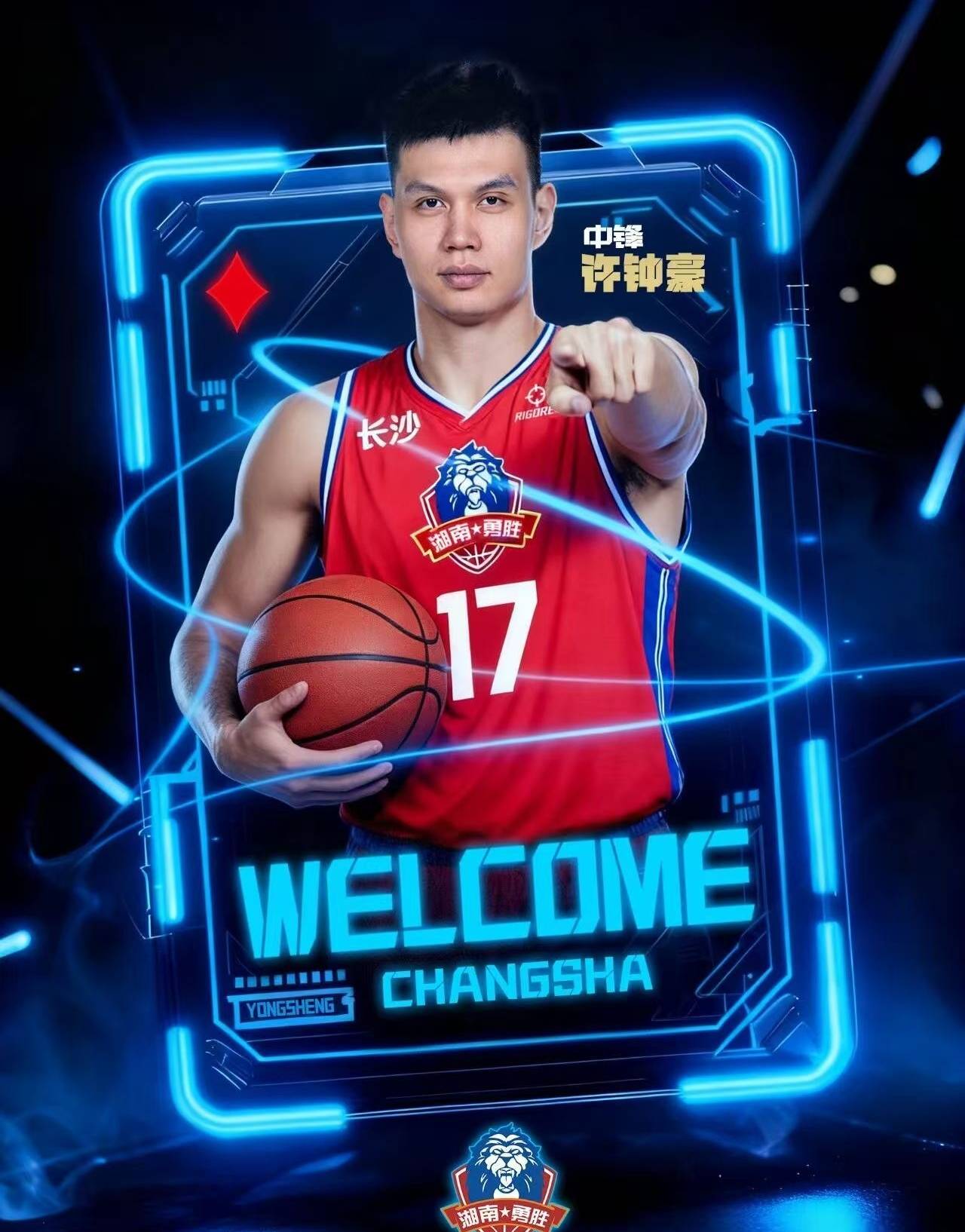 爱游戏官网-亚冠倒计时，广厦男篮今晨伤情更新，细节引发关注，球迷炸锅，心理建设被强调的简单介绍