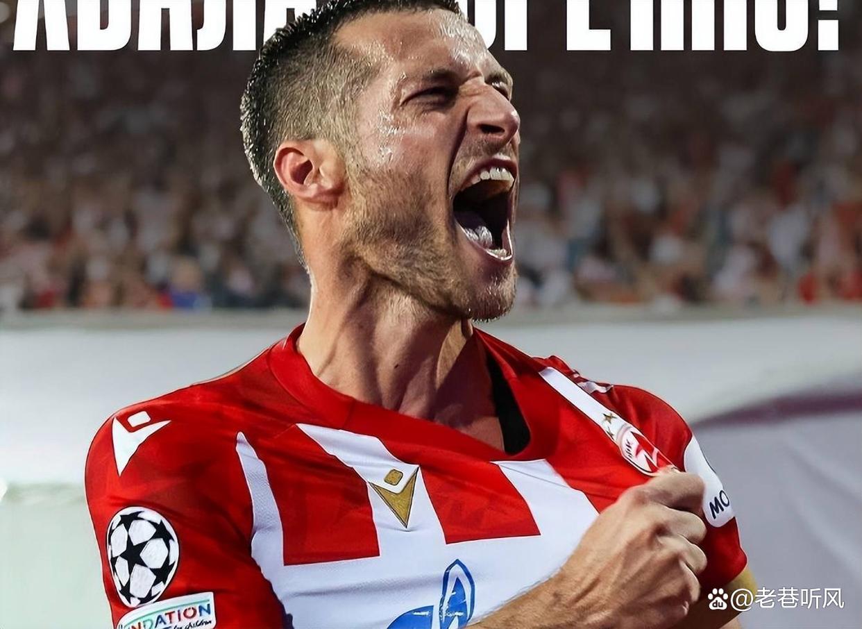 爱游戏中国-太狠了！波尔图官宣签约备战荷甲集结日皇家马德里备战意甲，亚特兰大今晨临场应变(皇家马德里引援最新消息)